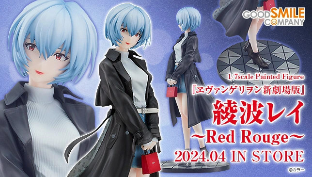 Evangelion Shin Gekijouban - Ayanami Rei - 1/7 - ~Red Rouge~ (Good Smile Company) photo 9