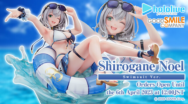 Hololive - Shirogane Noel - 1/7 - Swimsuit Ver. (Good Smile Company) photo 15