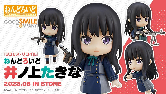 Lycoris Recoil - Inoue Takina - Nendoroid  (#1956) (Good Smile Company) photo 8