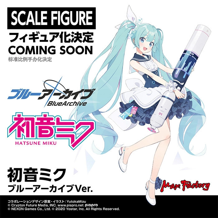Blue Archive - Vocaloid - Hatsune Miku - 1/7 - Blue Archive Ver. (Max Factory) photo 2