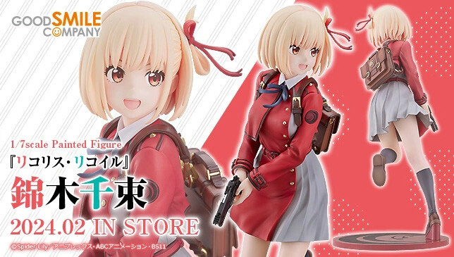 Lycoris Recoil - Nishikigi Chisato - 1/7 (Good Smile Company) photo 19
