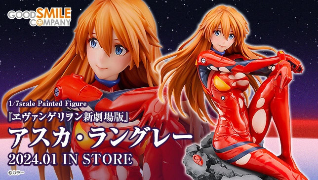 Shin Evangelion Gekijouban:|| - Souryuu Asuka Langley - 1/7 (Good Smile Company) photo 19