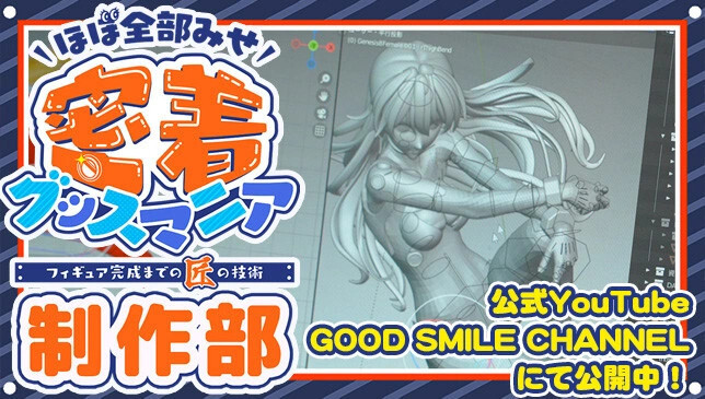 Shin Evangelion Gekijouban:|| - Souryuu Asuka Langley - 1/7 (Good Smile Company) photo 23