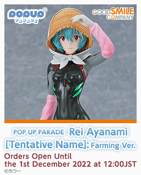 Shin Evangelion Gekijouban:|| - Ayanami Rei (Tentative Name) - Pop Up Parade - Farming Ver. (Good Smile Company) photo 8