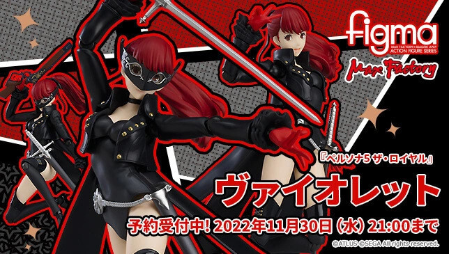 Persona 5 The Royal - Yoshizawa Kasumi - Figma (#587) - Violet (Max Factory) photo 8