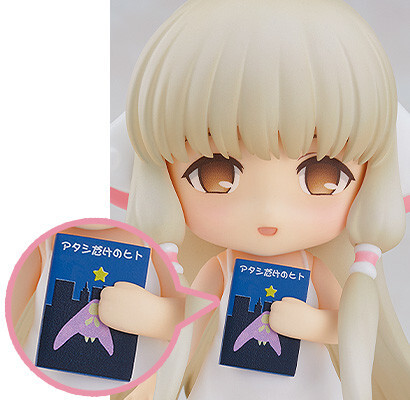 Chobits - Chii - Nendoroid  (#2053) (Good Smile Company) photo 2