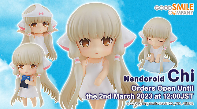 Chobits - Chii - Nendoroid  (#2053) (Good Smile Company) photo 17