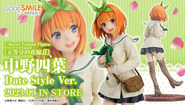 Gotoubun no Hanayome ∬ - Nakano Yotsuba - 1/6 - Date Style Ver. (Good Smile Company) photo 7