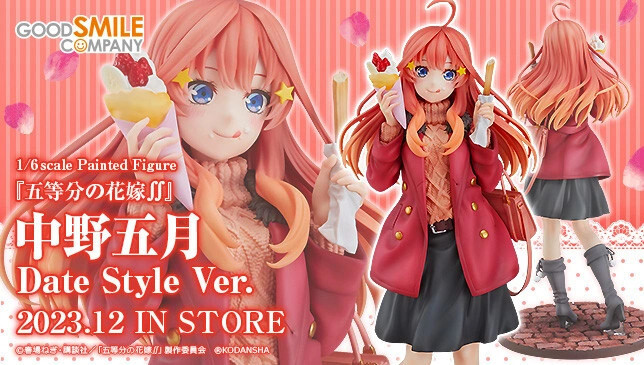 Gotoubun no Hanayome ∬ - Nakano Itsuki - 1/6 - Date Style Ver. (Good Smile Company) photo 8