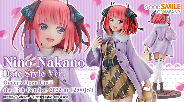 Gotoubun no Hanayome ∬ - Nakano Nino - 1/6 - Date Style Ver. (Good Smile Company) photo 6