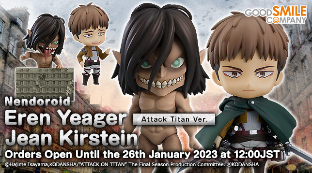 Shingeki no Kyojin - Jean Kirstein - Nendoroid  (#1383) (Good Smile Company) photo 4
