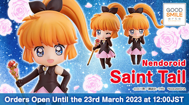 Kaitou Saint Tail - Saint Tail - Nendoroid (#2060) (Good Smile Arts Shanghai, Good Smile Company) photo 7
