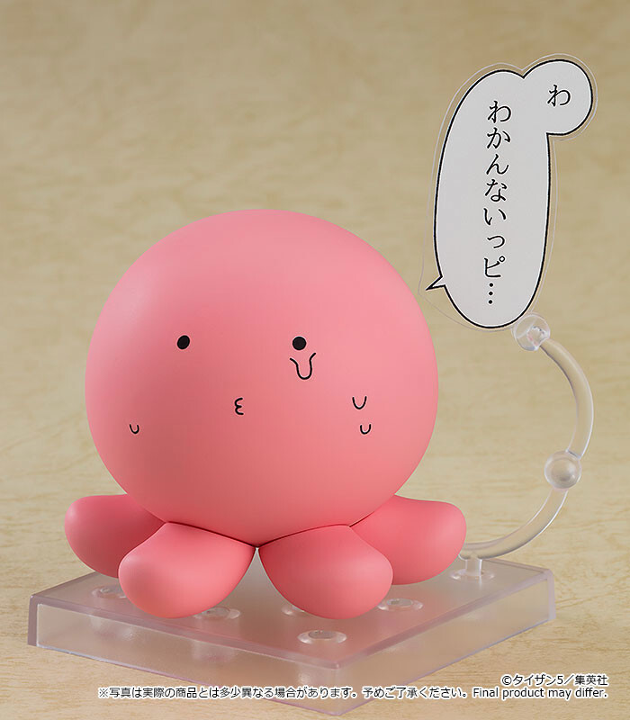 Takopii no Genzai - Takopii - Nendoroid (#2021) (Good Smile Company) photo 2