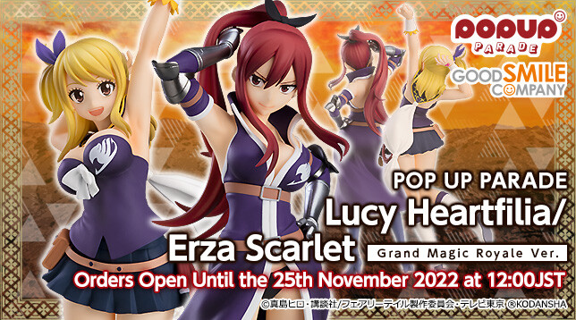 Fairy Tail - Lucy Heartfilia - Pop Up Parade - Grand Magic Royale Ver. (Good Smile Company) photo 5