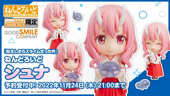 Tensei Shitara Slime Datta Ken - Rimuru Tempest - Shuna - Nendoroid  (#1978) (Good Smile Company) photo 9