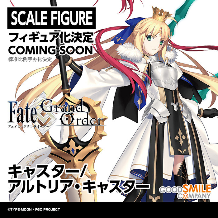 Fate/Grand Order - Altria Caster - 1/7 (Good Smile Company, Sparrow) photo 8