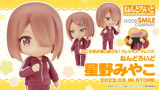 Watashi ni Tenshi ga Maiorita! - Hoshino Miyako - Nendoroid  (#1393) (Good Smile Company) photo 8