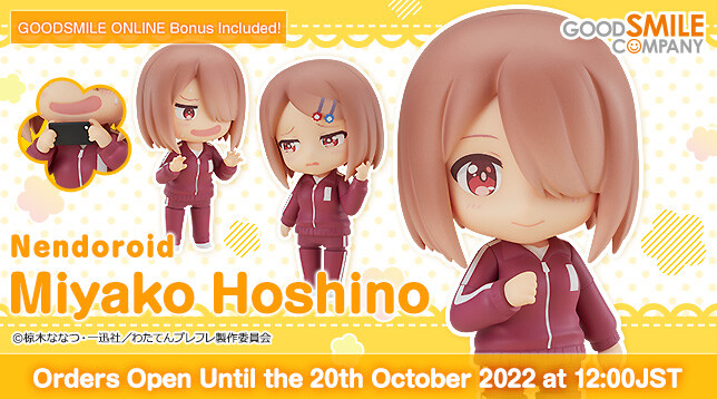 Watashi ni Tenshi ga Maiorita! - Hoshino Miyako - Nendoroid  (#1393) (Good Smile Company) photo 9