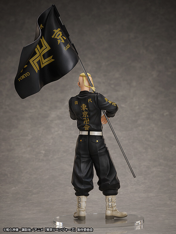 Tokyo卍Revengers - Ryuuguuji Ken - Statue and Ring Style - 1/8 (FREEing) photo 3