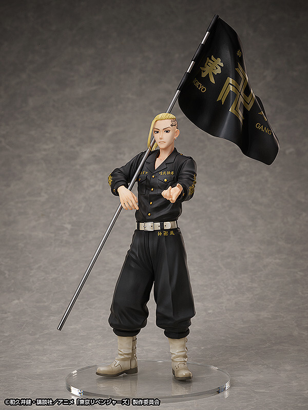 Tokyo卍Revengers - Ryuuguuji Ken - Statue and Ring Style - 1/8 (FREEing) photo 4