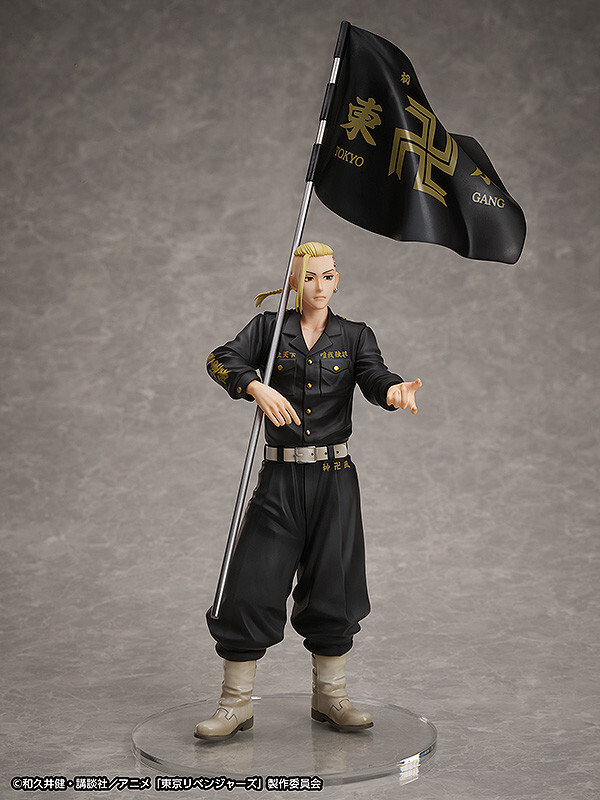 Tokyo卍Revengers - Ryuuguuji Ken - Statue and Ring Style - 1/8 (FREEing) photo 8
