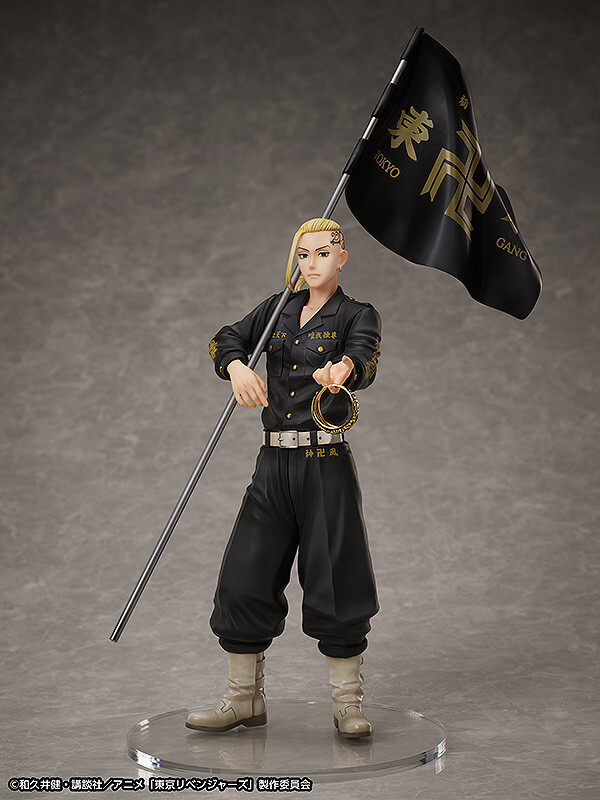 Tokyo卍Revengers - Ryuuguuji Ken - Statue and Ring Style - 1/8 (FREEing) photo 12