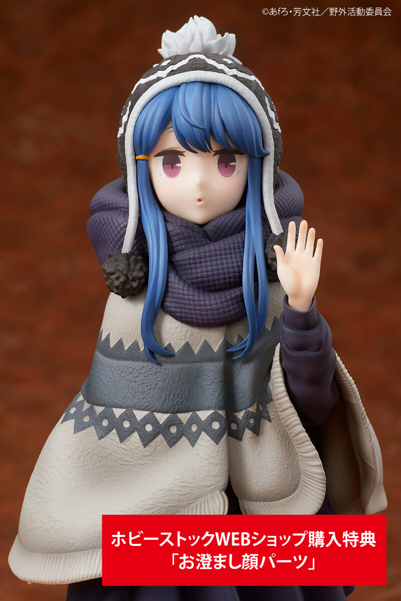 Yurucamp - Shima Rin - 1/7 - Lake Shibireko Camping Ver. (Hobby Stock, M.I.C) photo 2