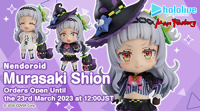Hololive - Murasaki Shion - Shiokko - Nendoroid  (#2050) (Max Factory) photo 6