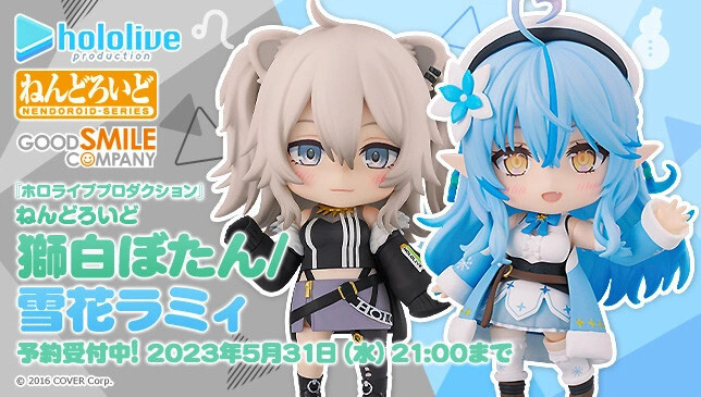Hololive - Shishiro Botan - Ssrb - Nendoroid  (#2114) (Good Smile Company) photo 2