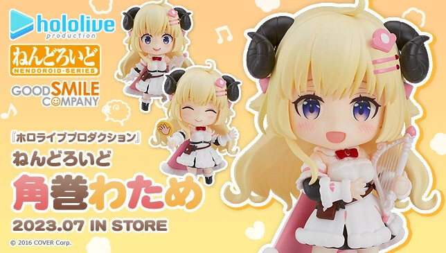 Hololive - Tsunomaki Watame - Nendoroid  (#2066) (Good Smile Company) photo 15