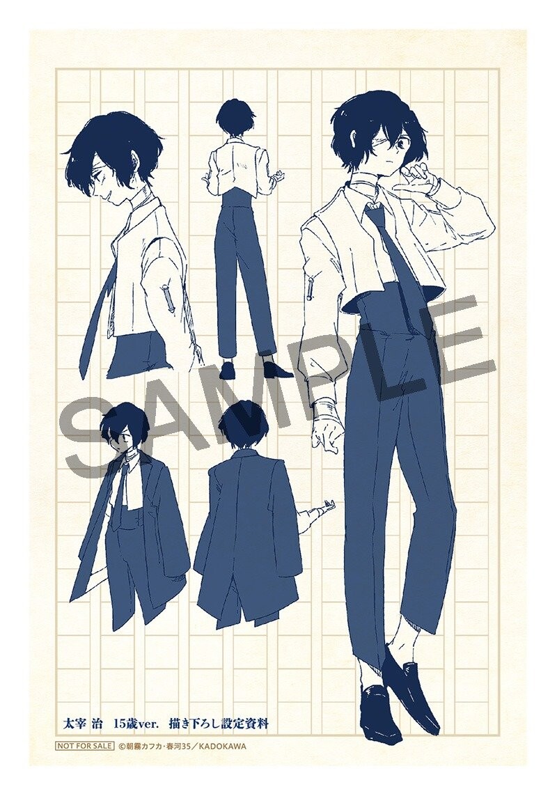 Bungou Stray Dogs - Dazai Osamu - KDcolle - 1/7 - Original Series Age Fifteen Ver. (Kadokawa, Young Ace Henshubu) photo 6