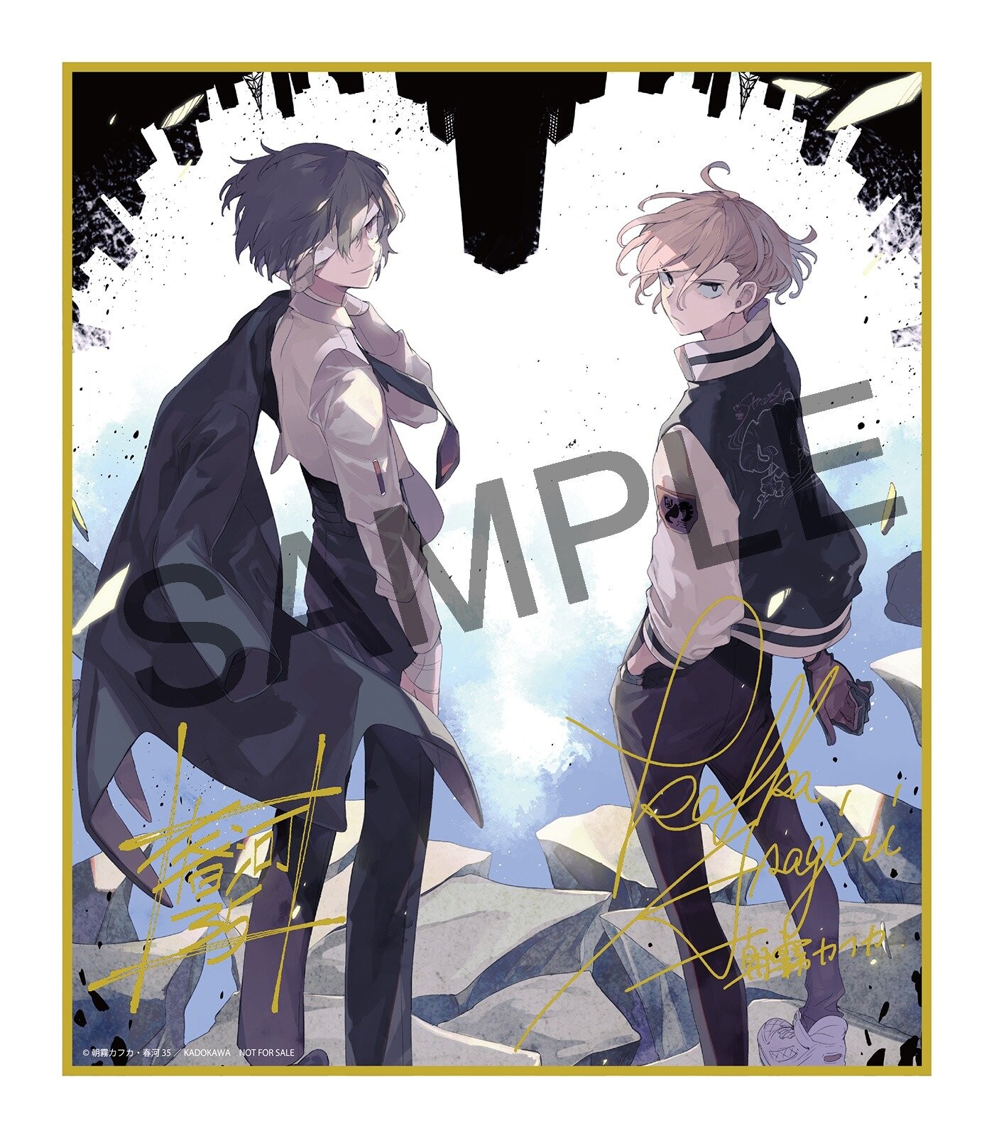 Bungou Stray Dogs - Nakahara Chuuya - KDcolle - 1/7 - Original Series Age Fifteen Ver. (Kadokawa, Young Ace Henshubu) photo 3