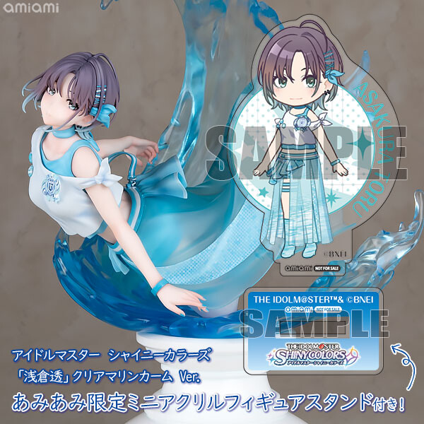 THE iDOLM@STER: Shiny Colors - Asakura Toru - 1/7 - Clear Marine Calm Ver. (Broccoli) photo 3