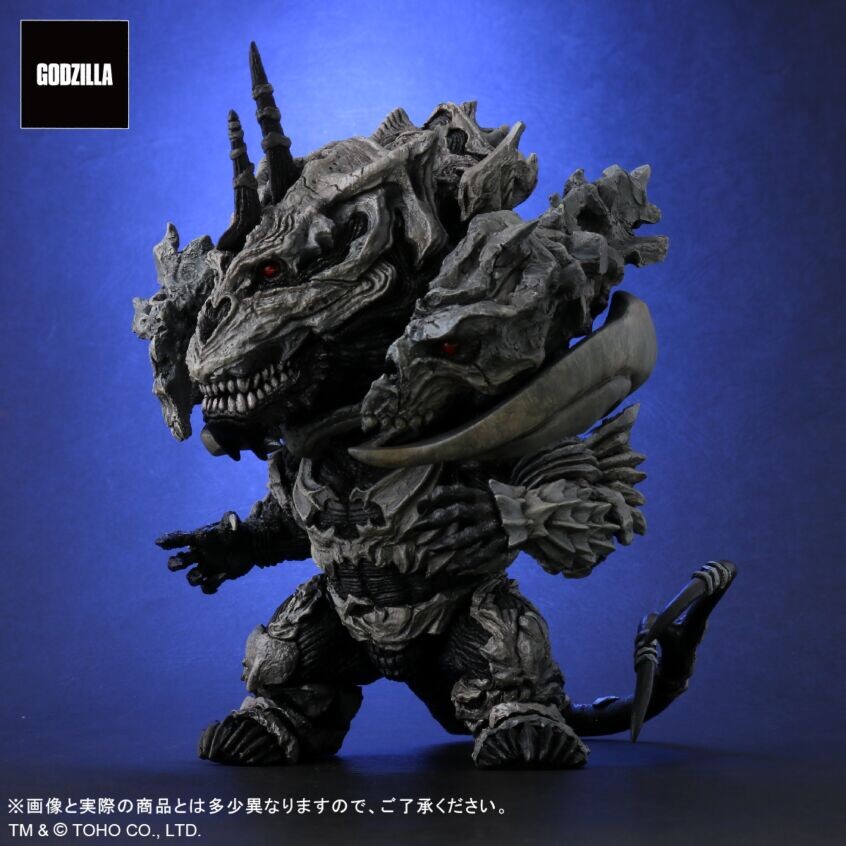 Gojira Final Wars - Monster X - DefoReal Series (Plex, X-Plus) photo 3
