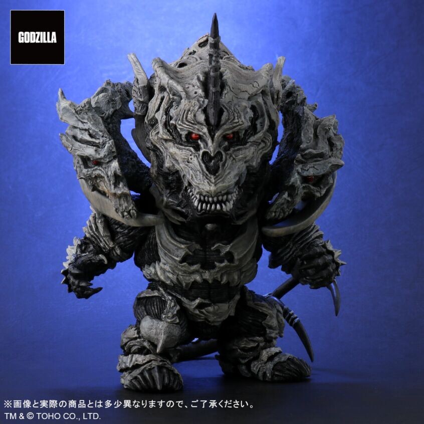 Gojira Final Wars - Monster X - DefoReal Series (Plex, X-Plus) photo 8