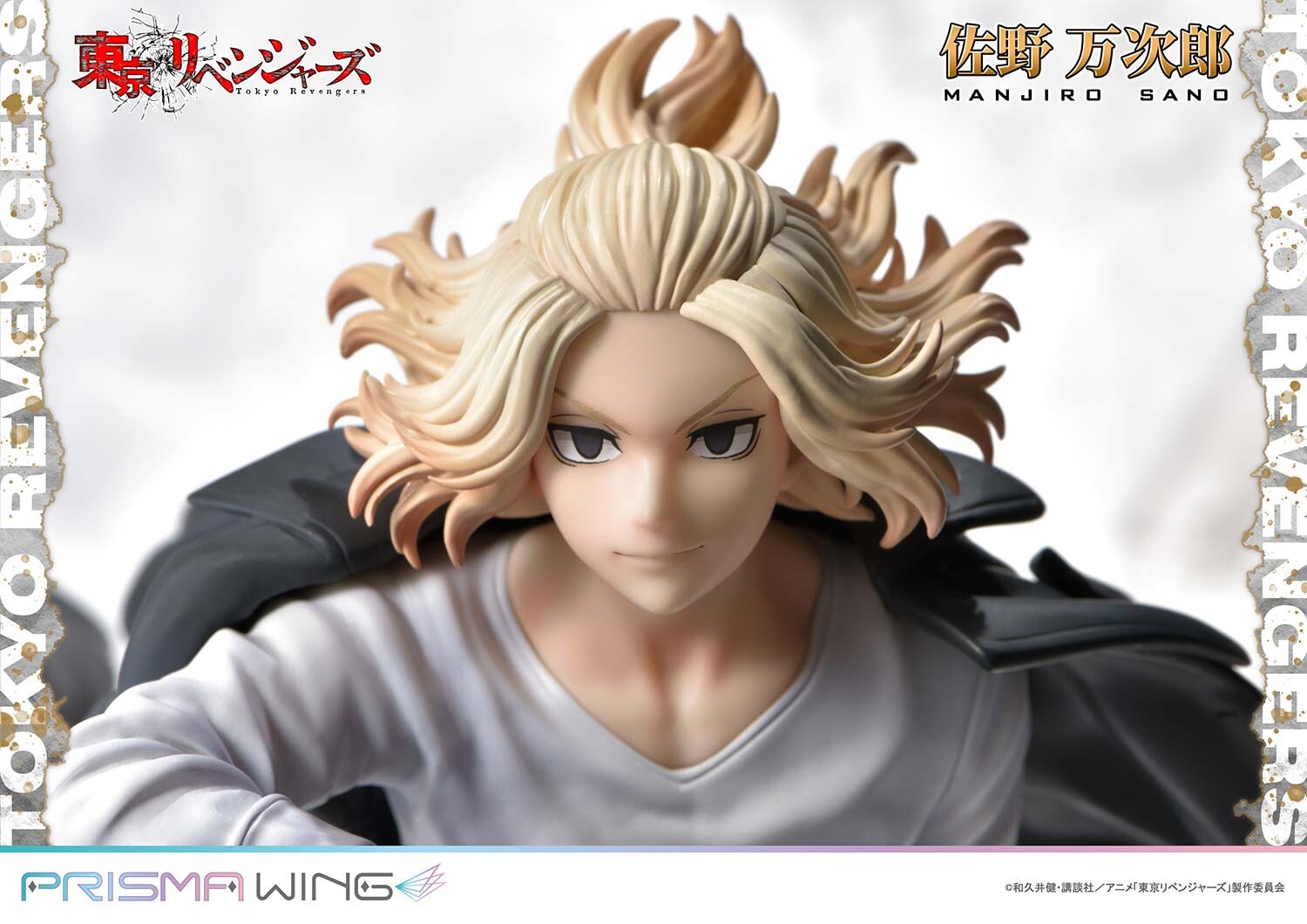 Tokyo卍Revengers - Sano Manjirou - Prisma Wing  (PWTRV-01PJP) - 1/7 - JP (Prime 1 Studio) photo 2