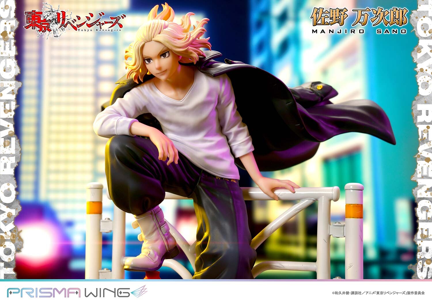 Tokyo卍Revengers - Sano Manjirou - Prisma Wing  (PWTRV-01PJP) - 1/7 - JP (Prime 1 Studio) photo 3