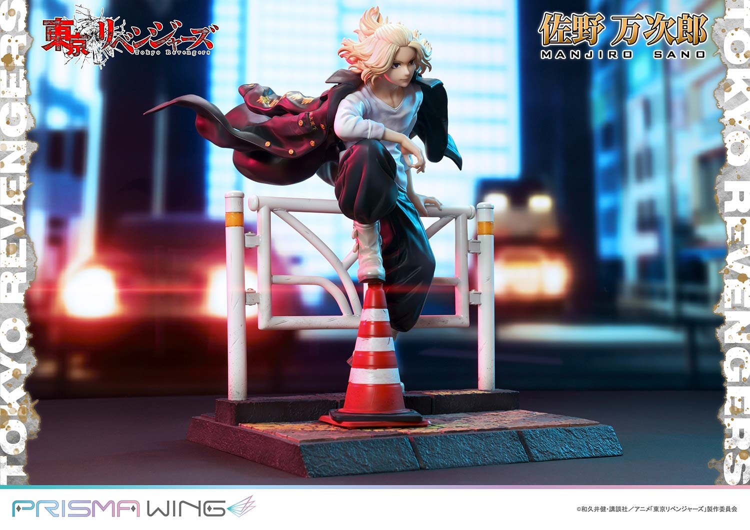 Tokyo卍Revengers - Sano Manjirou - Prisma Wing  (PWTRV-01PJP) - 1/7 - JP (Prime 1 Studio) photo 4