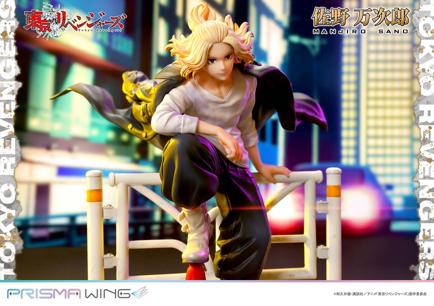 Tokyo卍Revengers - Sano Manjirou - Prisma Wing  (PWTRV-01PJP) - 1/7 - JP (Prime 1 Studio) photo 5