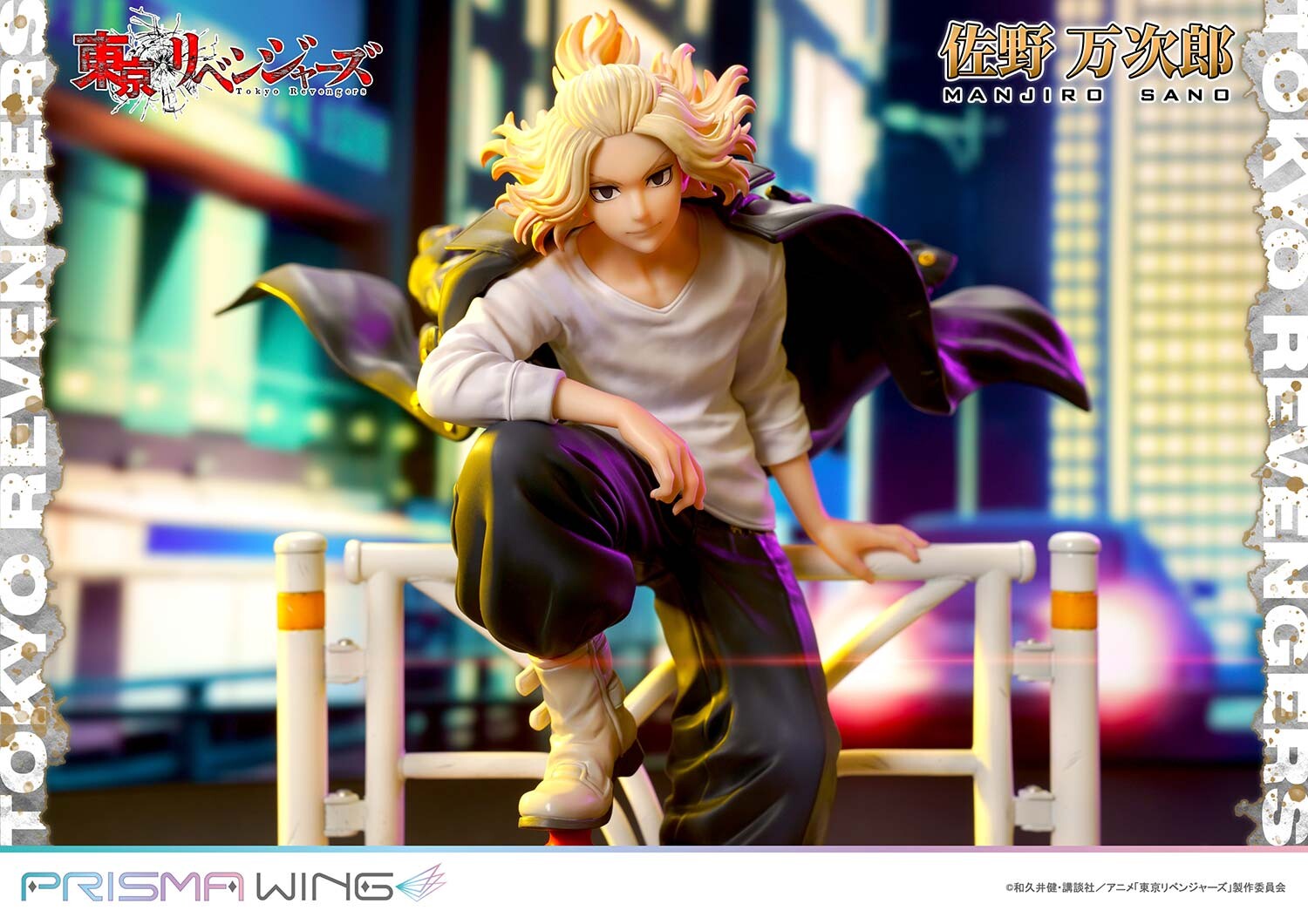 Tokyo卍Revengers - Sano Manjirou - Prisma Wing  (PWTRV-01PJP) - 1/7 - JP (Prime 1 Studio) photo 6