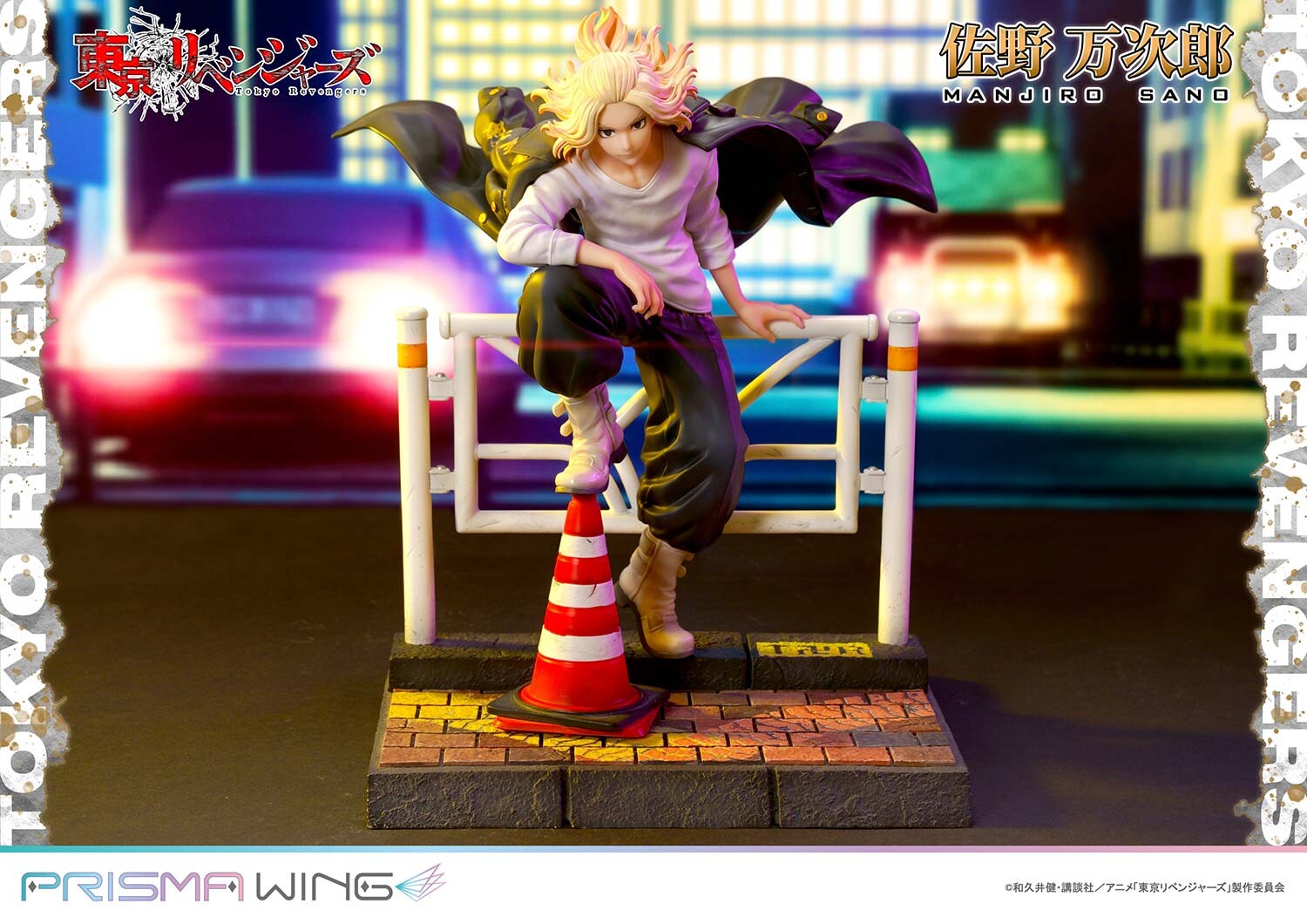 Tokyo卍Revengers - Sano Manjirou - Prisma Wing  (PWTRV-01PJP) - 1/7 - JP (Prime 1 Studio) photo 7