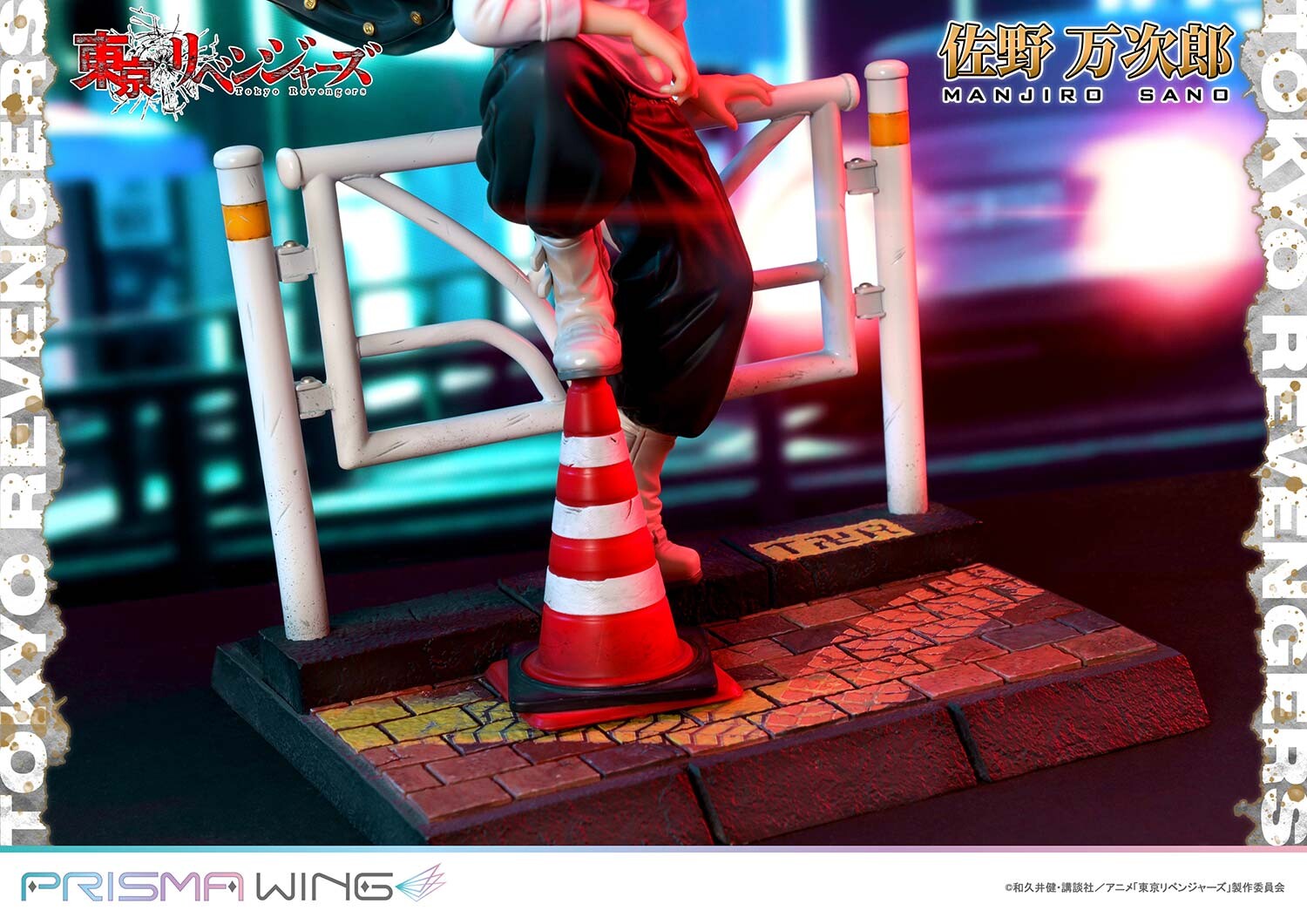 Tokyo卍Revengers - Sano Manjirou - Prisma Wing  (PWTRV-01PJP) - 1/7 - JP (Prime 1 Studio) photo 8