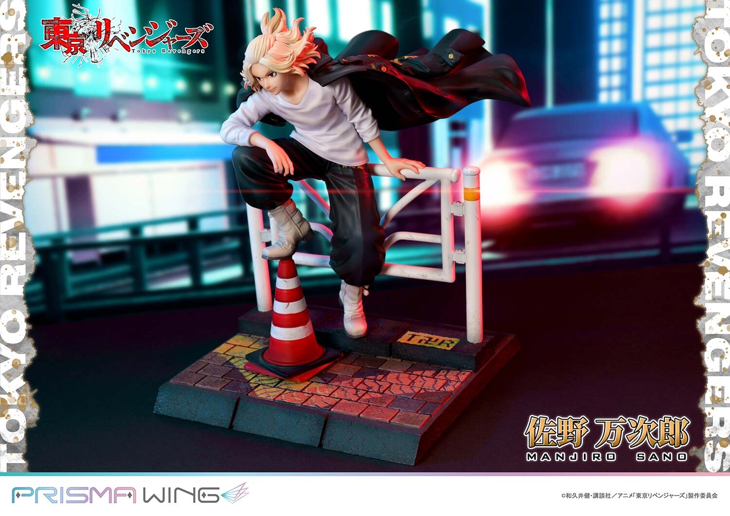 Tokyo卍Revengers - Sano Manjirou - Prisma Wing  (PWTRV-01PJP) - 1/7 - JP (Prime 1 Studio) photo 9