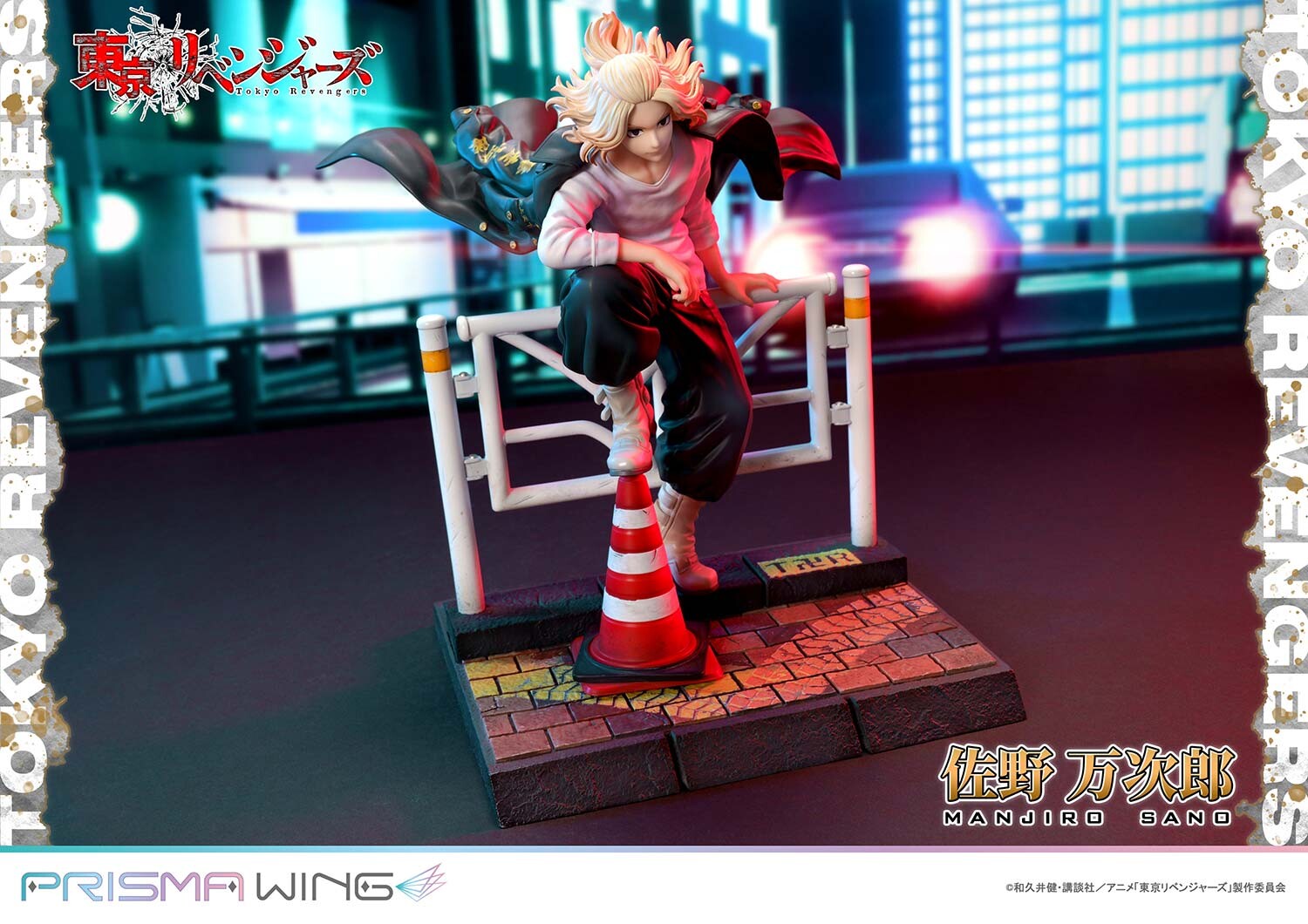 Tokyo卍Revengers - Sano Manjirou - Prisma Wing  (PWTRV-01PJP) - 1/7 - JP (Prime 1 Studio) photo 10