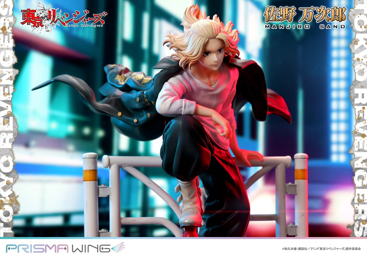 Tokyo卍Revengers - Sano Manjirou - Prisma Wing  (PWTRV-01PJP) - 1/7 - JP (Prime 1 Studio) photo 11