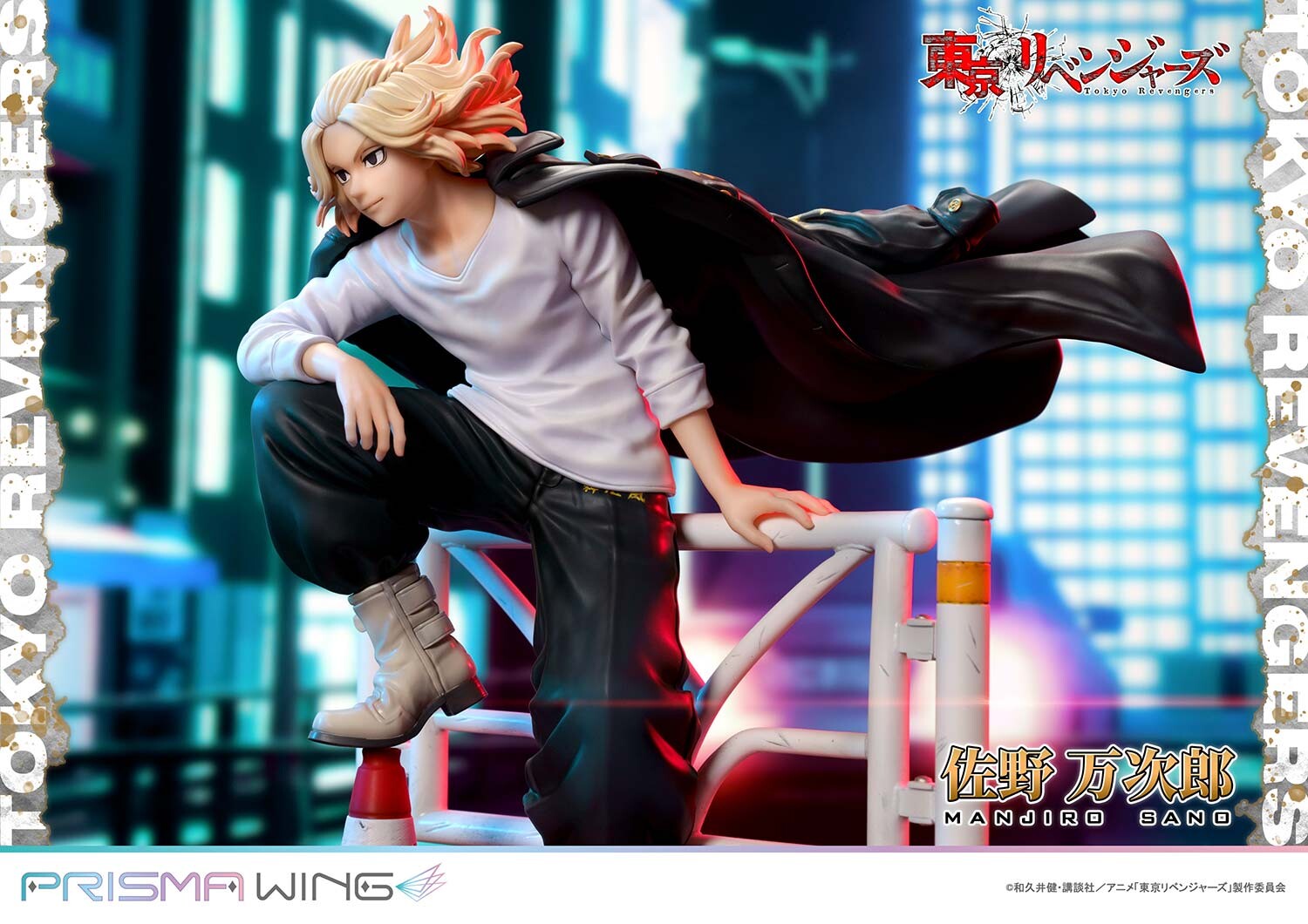 Tokyo卍Revengers - Sano Manjirou - Prisma Wing  (PWTRV-01PJP) - 1/7 - JP (Prime 1 Studio) photo 12