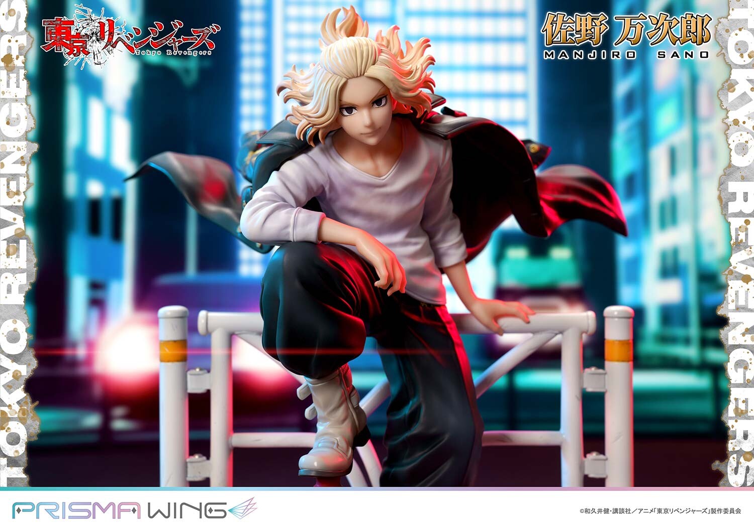 Tokyo卍Revengers - Sano Manjirou - Prisma Wing  (PWTRV-01PJP) - 1/7 - JP (Prime 1 Studio) photo 13