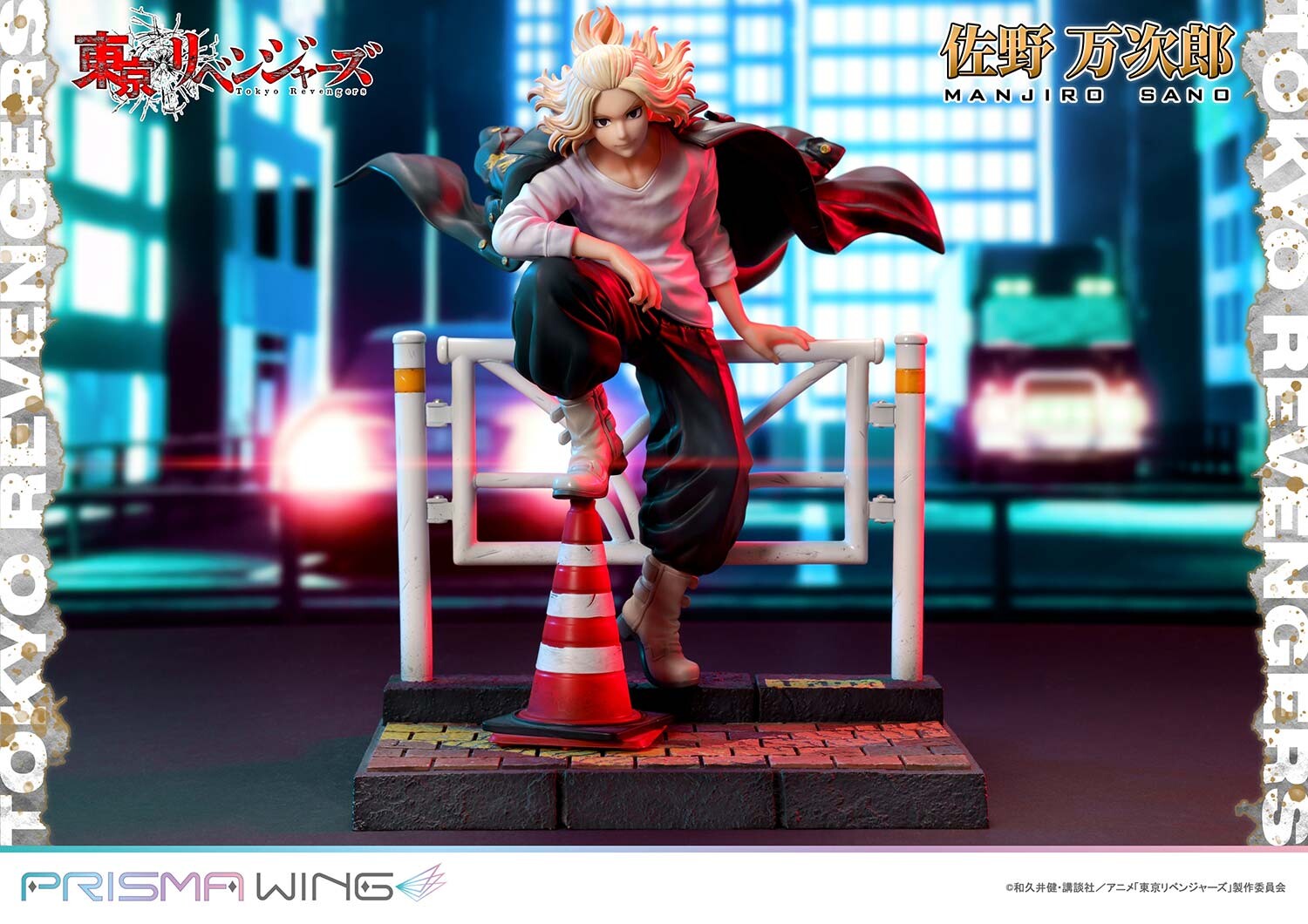 Tokyo卍Revengers - Sano Manjirou - Prisma Wing  (PWTRV-01PJP) - 1/7 - JP (Prime 1 Studio) photo 14
