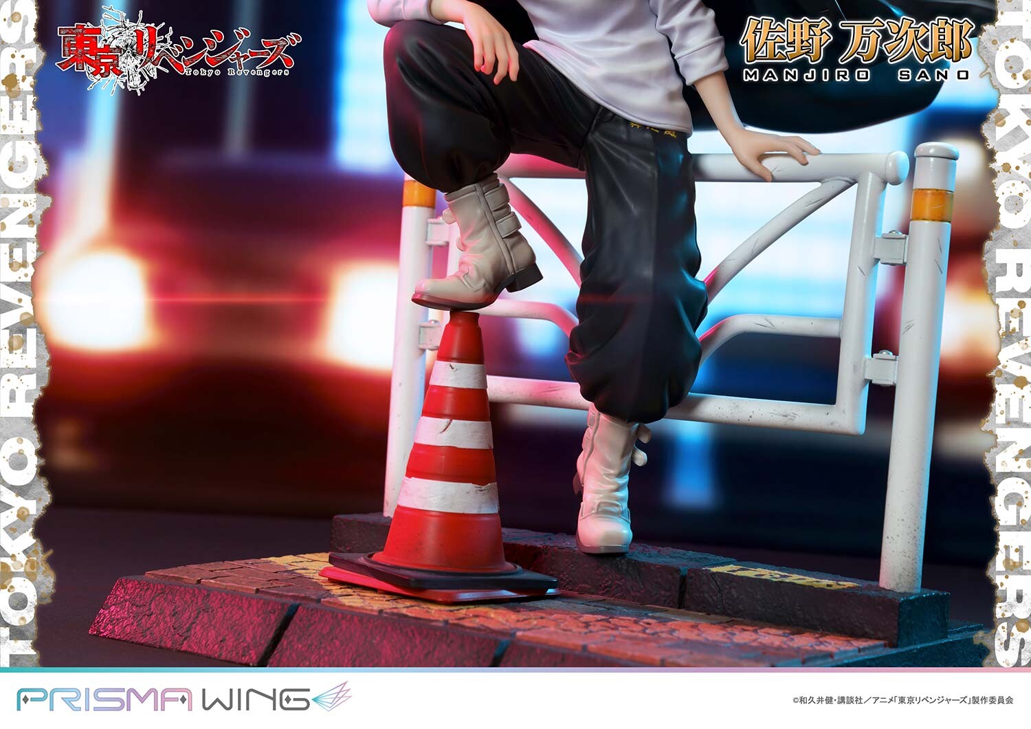 Tokyo卍Revengers - Sano Manjirou - Prisma Wing  (PWTRV-01PJP) - 1/7 - JP (Prime 1 Studio) photo 15