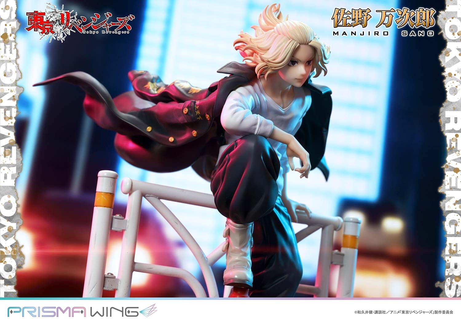 Tokyo卍Revengers - Sano Manjirou - Prisma Wing  (PWTRV-01PJP) - 1/7 - JP (Prime 1 Studio) photo 16